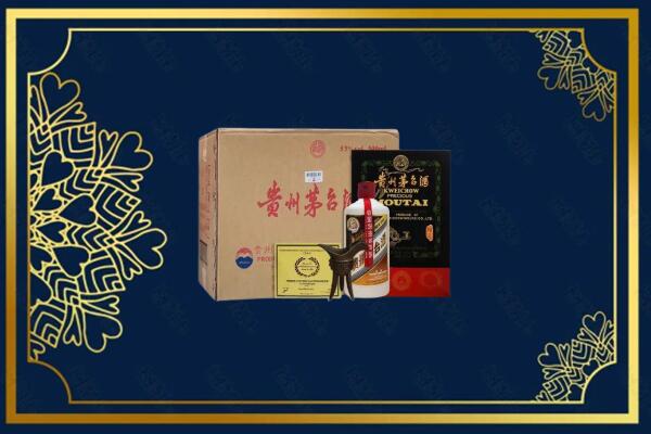 衡阳常宁市回收名酒地址在哪