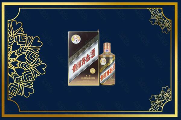 衡阳常宁市回收彩釉茅台酒