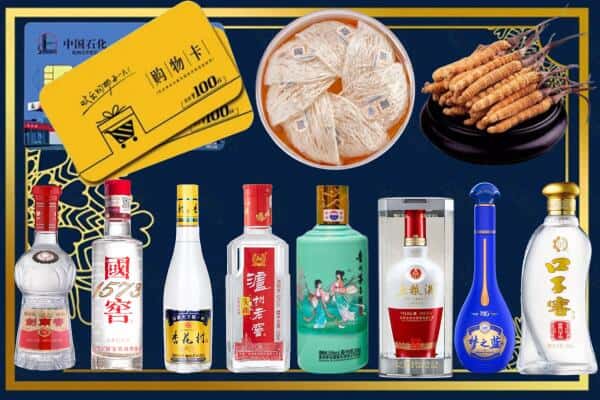 衡阳常宁市回收名酒