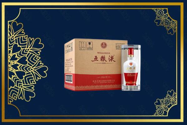 衡阳常宁市烟酒回收整件五粮液