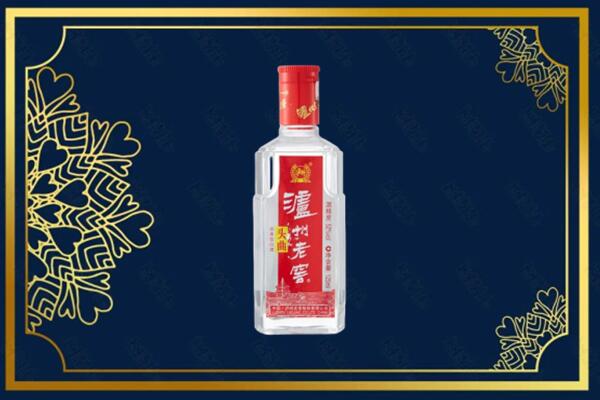 衡阳常宁市回收泸州老窖