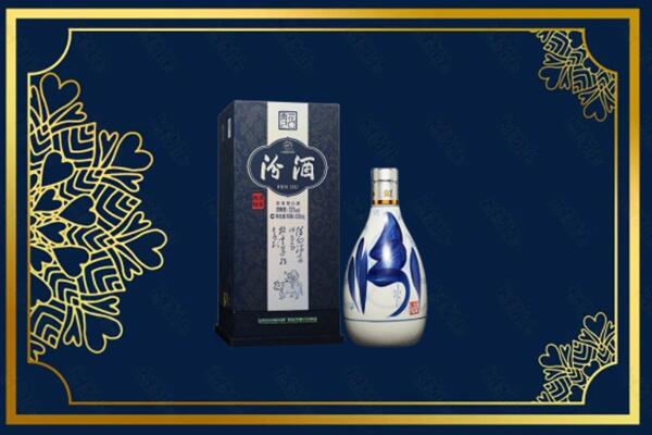 衡阳常宁市回收汾酒