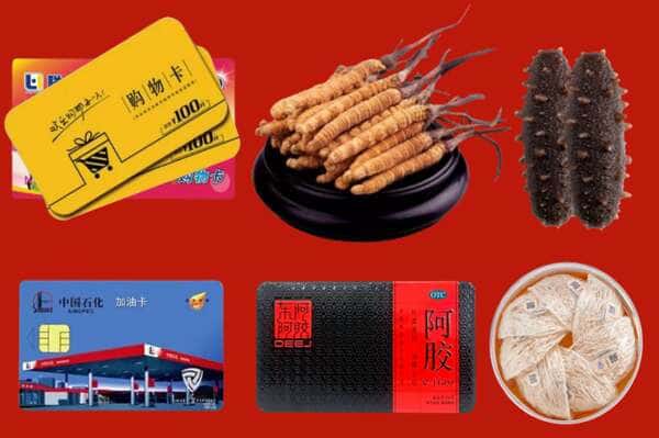 衡阳常宁市礼品回收